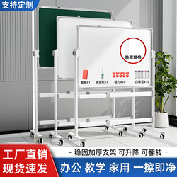 Magnetic Whiteboard Writing Board Office Double-Sided Children's Drawing Board Wall Sticker Meeting Training Small Blackboard Home Teaching Erasable Movable Note-Taking Board with Stand Magnetic Panel