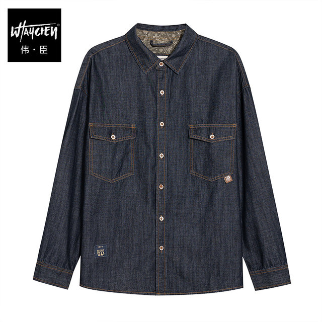 Weichen trendy brand large size men's denim jacket men's spring and autumn casual plus fat plus bigger denim jacket