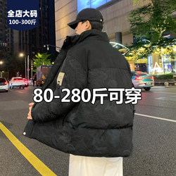 Plus-Size Cotton Coat for Men, Winter Thickened Warm Trendy Brand Men's Cotton Jacket, Loose Casual Oversized for Big and Tall Men