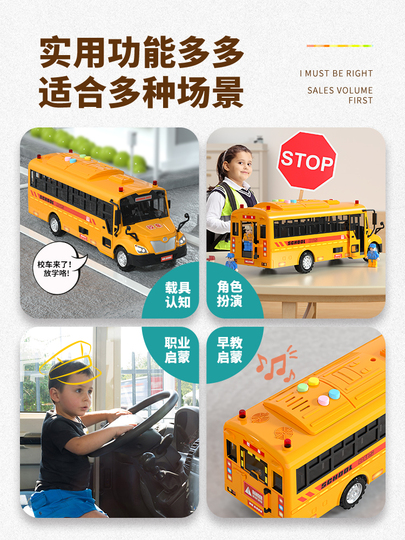 リモートブルー スクールバスおもちゃ - 子供向け合金車両