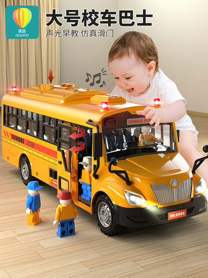 Bus Scolaire Télécommandé Avec Lumières – Jouet RC Facile Pour Enfants Dès 3 Ans
