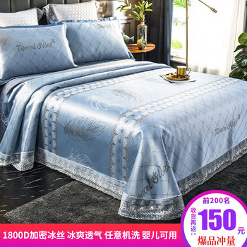 
Sufa Category A maternal and infant grade high-end baby wash is available. 202 new mats and bed skirts can be used to cool the baby in summer.