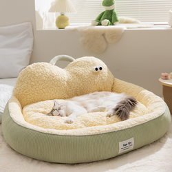 Cat Nest Removable and Washable Pet Nest Sleeping Mat Thickened Cat Sofa Small and Medium-Sized Dog Bichon Dog Nest Four-Season Universal Cat Bed