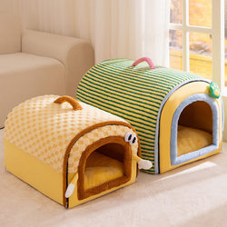 Dog House for Small and Medium-Sized Dogs, Bichon Frise, Autumn and Winter Warm Dog House, Removable and Washable Sleeping Nest, Semi-Enclosed Curved House Nest, Cat Nest