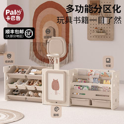 Baby Toy Storage Rack, Picture Book Cabinet, Two-In-One Baby Storage Box, Large Capacity, Multi-Layer Storage and Organization