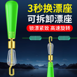 Quick Float Silicone Premium Copper Head Line Clip Fishing Float Holder Detachable Slide Float Instant Connector Fish Float
