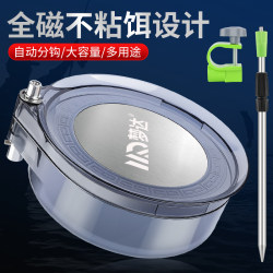 Universal Magnetic Bait Tray with Strong Magnetic Clip, Three-In-One Stand for Fishing Box, Fishing Chair, Bait Container, Fishing Bait Spreader