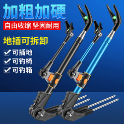 Stainless Steel Fishing Stand Multifunctional Fishing Rod Holder Ground Insert Platform Fishing Rack Rod Support Stand Fishing Rod Hand Rod Holder