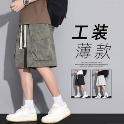 2026 New Style Work Shorts for Men, Summer Large Size Loose-Fitting Five-Point Shorts, Thin Casual Pure Cotton Pants for Teenagers