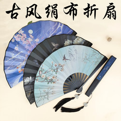 Wholesale Student Folding Fans, Chinese Style Folding Fans, Ancient Style Silk Cloth Plastic Fans, 8inch Cartoon Double-Sided Advertising Hanfu Fans