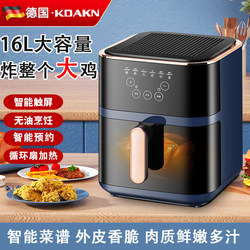 Kdakn Air Fryer Household Large-Capacity Oven Fully Automatic Electric Fryer Visual Multi-Function Oil-Free Non-Stick Pan