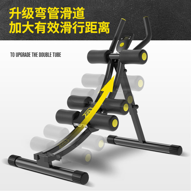 Ab Trainer IRIS Fitness Sit Up Equipment Helper Abdominal Core