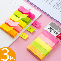 Deli Colored Sticky Notes, Fluorescent Label Stickers, Memo Paper, File Classification Sticky Notes, Student Reusable Sticky Notes, Index Stickers, Korean Stationery, Self-Adhesive Notepad Strips, Writable