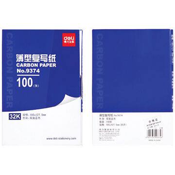 델리 9374 카본지 32 오픈 양면 파란색 인쇄지 185×127.5MM 32K 금융복사지-