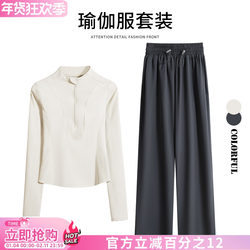 Professional Yoga Clothing Set for Women in Autumn and Winter, Loose Casual Warm Sportswear, Gym Running Pilates Sweat-Absorbent Clothing