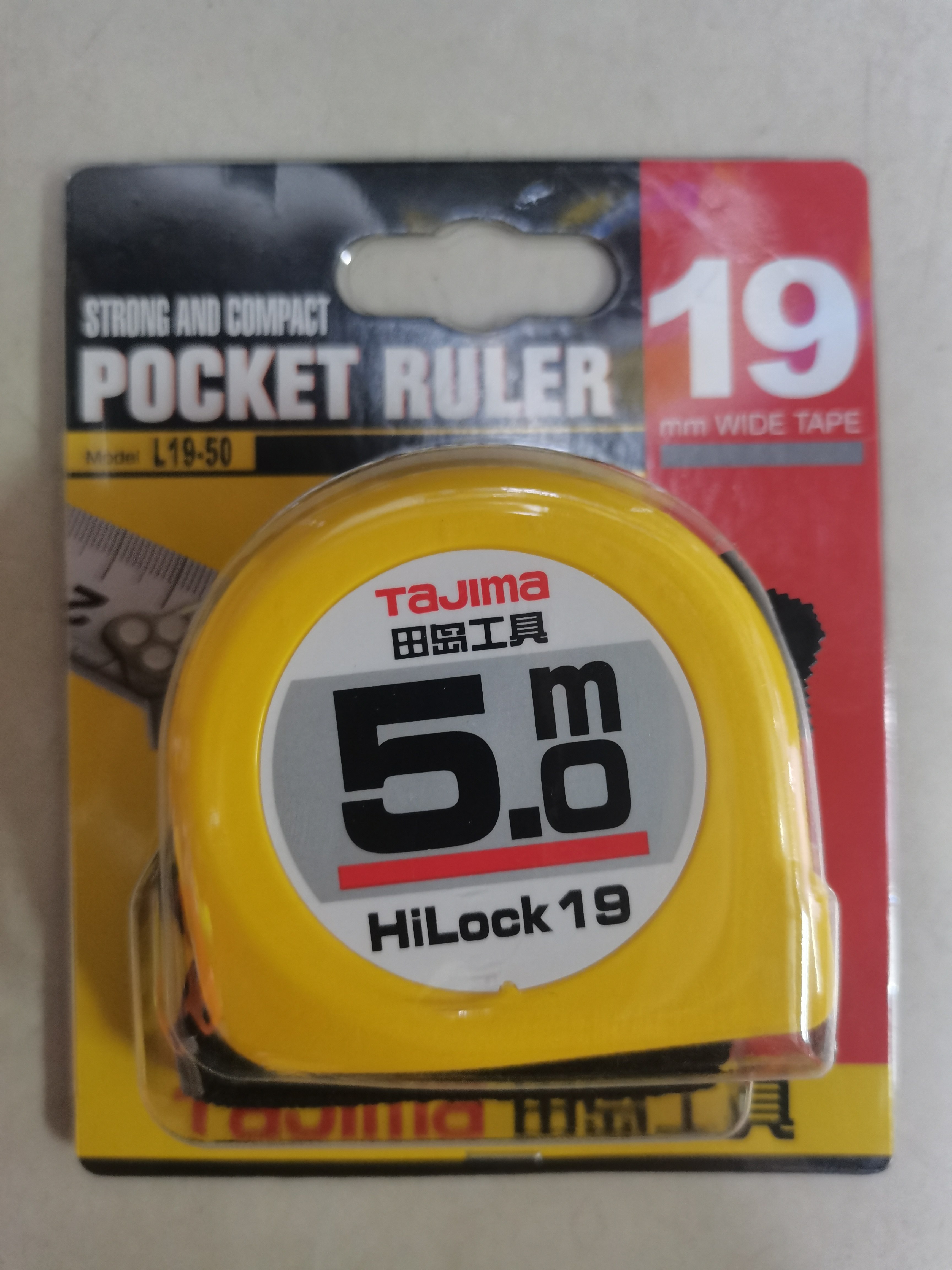 일본 타시마 줄자 미터법 L19-50 오리지널 19MM 와이드 줄자 길이 5M 미터 -