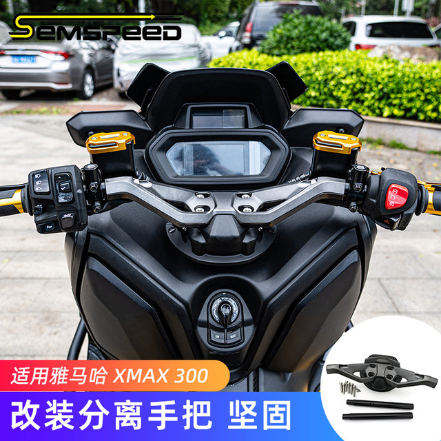 Applicable to the Yamaha XMAX300 modification parts separate handlebars and handlebars covered the dragon head cover