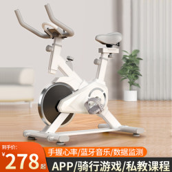 Jican Spinning Bike Home Fitness Bicycle Indoor Weight Loss Exercise Equipment Gym-Specific Silent Workout Machine