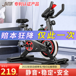 Dynamic Exercise Bike for Home Use, Indoor Cycling Bike, Gym-Specific Exercise Equipment, Small Silent Pedal Exercise Machine