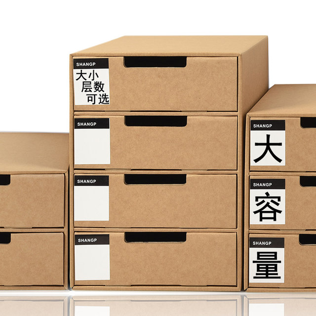 A4 paper multi -layer drawer Japanese -style paper desktop storage box desk items cabinet cowhide paper file finishing box

