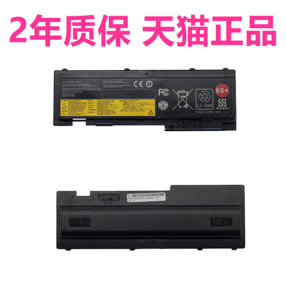 
Lenovo ThinkPad T430S T420S T430Si 45N1064N1065N1066 66+ 81++ 82+ 42T4846 T4844 T4845 original laptop battery