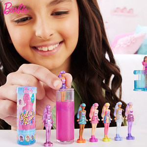 Mini Water Barbie Paradise Surprise Water -soluble Doll Blood Blind Blind Darry Change Darling Dynamic Transportation
