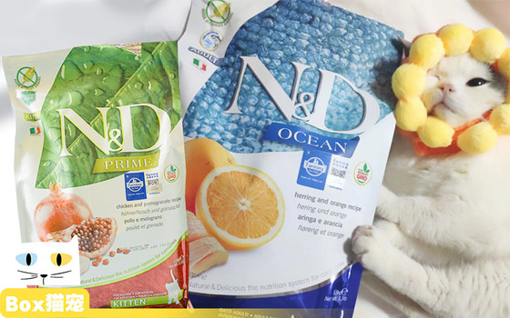 Famina Imported Pomegranate Chicken Herring Sweet Orange Low Sensitivity Adult Cat Main Food 1.5kg5kg Famina Cat Food Trial