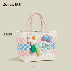 Cute Colorful Birthday Gift Woven Bag for Women, Fresh Style, Suitable for Outings, Picnics, Commuting, and as a Market Basket