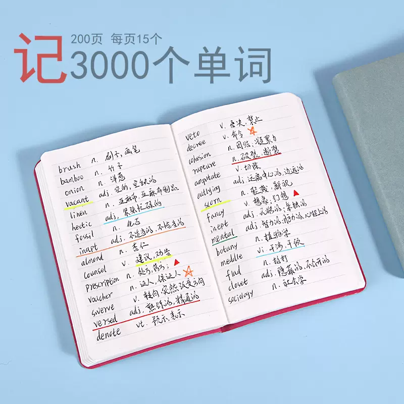 英语单词本便携背单词积累本小随身记忆英文四级考研日语