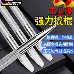 Anti-Slip Pry Bar, Special Pry Bar for Trucks, Tire Removal Tool, Pry Bar for Trucks, Rope Tensioner, Multi-Functional Tire Pry Bar
