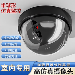 Fake Security Camera Model Indoor Dummy Camera Monitor with Light, No Drilling Required, Adhesive Installation for Home Use