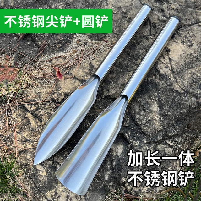 Stainless steel shovel digging soil for home use all-steel planting flower and vegetable gardening tools to dig wild vegetables and move seedlings and sea-driving artifact shovel