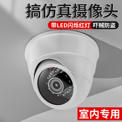 Home-Use Fake Security Camera with Adhesive, No Drilling Required, with Light, Anti-Theft Dummy Camera, Fake Surveillance Camera Model