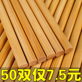 Household bamboo chopsticks with mildew-proof paint-free wax for one person