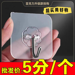 Sticky Hook Hook Strong Adhesive No Punch Waterproof Hook Bathroom Kitchen Wall Stainless Steel Large Transparent Sticky Hook