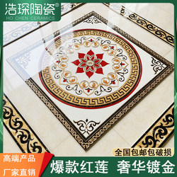 Red Lotus European-Style Entrance Foyer Mosaic Floor Tiles Living Room 800X800 Carpet Pattern Mosaic Tiles Crystal Tiles