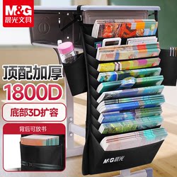 Morning Light Stationery Hanging Book Bag, Large Capacity Desk Organizer for High School Students, Hanging Desk Book Holder for Middle School Students, Classroom Bookshelf, Desktop Storage Rack, Multifunctional Desk-Side Book Holder