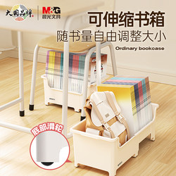 Morning Light Book Box Student Book Storage Box, Expandable Middle School Desk Side Bookshelf, High School Under-Desk Book Holder with Wheels, Movable Classroom Desk Side Storage Rack, Magic Book Bag Hanging Organizer