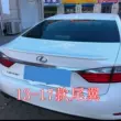 Thích hợp cho 06-22 Lexus ES cánh sau ES240 ES250 ES300 ES350 sửa đổi cánh sau cánh gió đuôi xe hơi Sopida trên