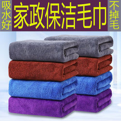 Cleaning and Household Chores Absorbent Towel, Thickened Microfiber Dishwashing Cloth, Household Cleaning Kitchen Glass Wiping Cloth
