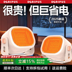 Heater for Home Use, Office, Small Bathroom, 2025 New Model, Under-Desk Small Sun Electric Heater