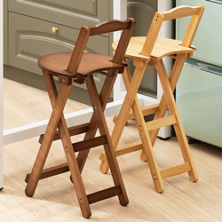 Foldable Bar Stool High Chair for Home Use, Suitable for Cashier Counter, Bar, Restaurant, Living Room, with Backrest, Made of Solid Wood, Modern and Simple Design