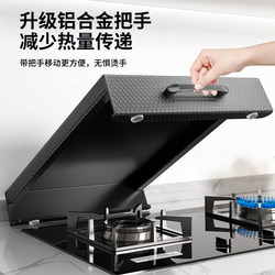 Kitchen Gas Stove Cover, Gas Stove Shield, Elevated Countertop for Placing Pots, Food Preparation Rack, Induction Cooker Stand