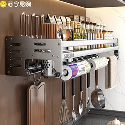 Jiabaili 304 Stainless Steel Kitchen Storage Rack Wall-Mounted No-Drill Spice Rack Knife Holder 1815