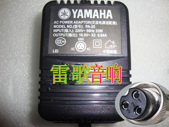 YAMAHA ヤマハ MG124CX ミキサー ミキシング PA-20 アダプタ Amazon.com: Replacement AC Adapter - Power Supply Compatible