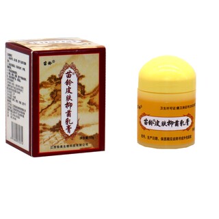 Huanfu Miaoling Cleansing Cream Ointment Miaoling Cleansing Cream Ointment Miaoling Skin Antibacterial Cream