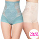 Lifting abdomen and hip pants, female shaping waist, waist artifact, no trace high waist postpartum recovery body 塑 收 ultra -thin model
