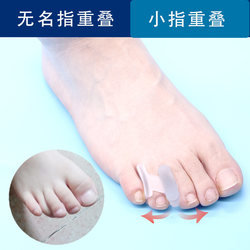 Adult Fourth Toe Ring Finger Toe Corrector for Underbent, Overlapping, and Deformed Toes That Can Walk