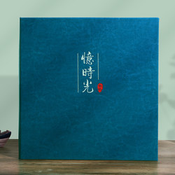 Large-Capacity Handmade DIY Laminated Self-Adhesive Photo Album, Adhesive-Type Family Photo Album, Couple and Baby Memory Album