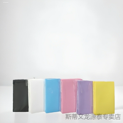 Suitable for My Little Pony Small Card Sleeves, High Transparency, Waterproof, Open 9-Slot Card Film Self-Sealing Bag, High-Value My Little Pony